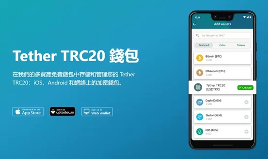 印度政府将对加密货币交易征收增值税，促进财政收入