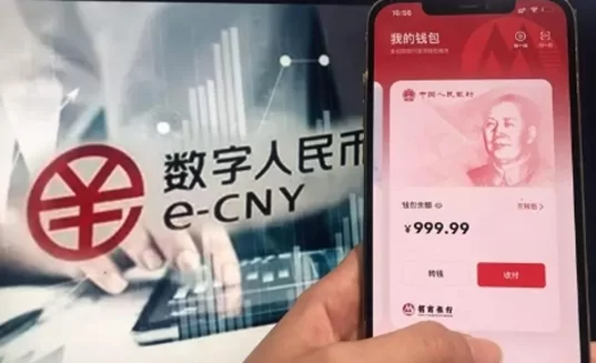 瑞士央行考虑发行数字货币，全球央行动向引关注